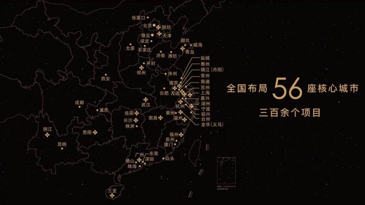 租售中心)科技路金茂府楼盘动态产品介绍周边设施小区配套