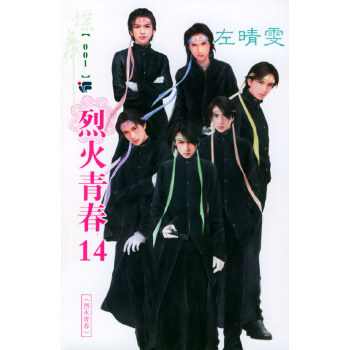 “白天+黑夜”“乡村+学校”禁毒宣传在路上 ——省成都康复所